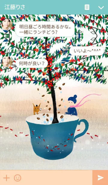 [LINE着せ替え] Someone's universe_01_coffeeの画像3