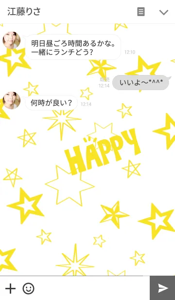 [LINE着せ替え] HAPPY STAR***yellow*の画像3