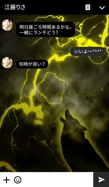 [LINE着せ替え] Lightning Wolf Yellowの画像3