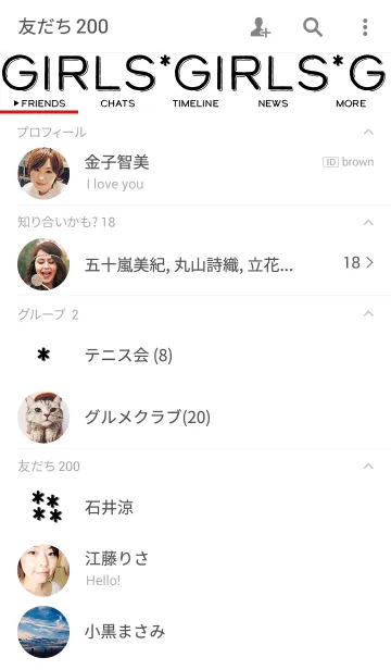 [LINE着せ替え] ヒカリ ト カゲ：GIRLS GIRLS GIRLSの画像2