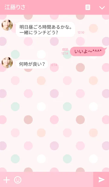 [LINE着せ替え] マカロン (Pink) by Pretty Poodleの画像3