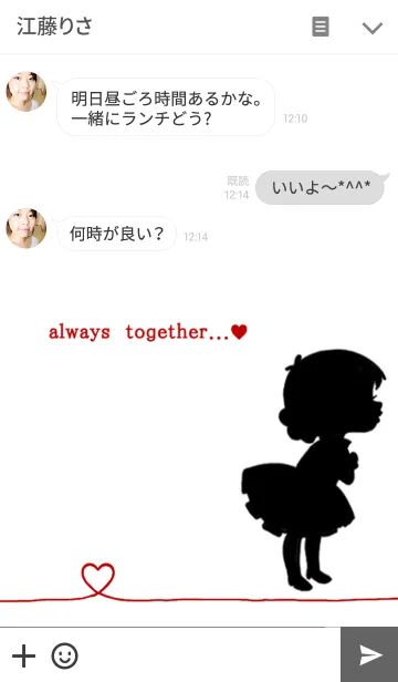 [LINE着せ替え] ペア♡always together♡女の子ver.の画像3