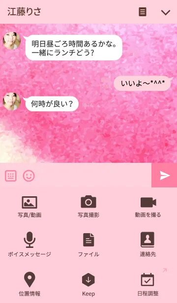 [LINE着せ替え] momo Theme.の画像4