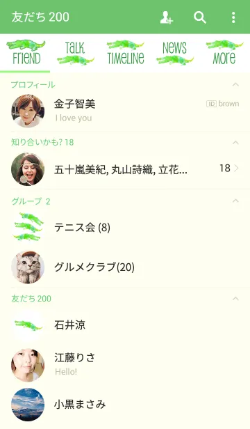 [LINE着せ替え] シンプル クロコダイルの画像2