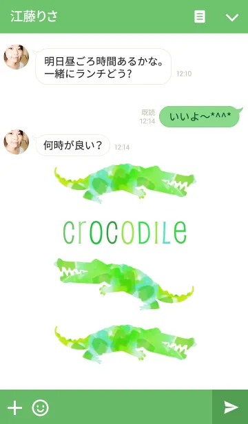 [LINE着せ替え] シンプル クロコダイルの画像3