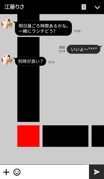 [LINE着せ替え] 3 colors Lの画像3