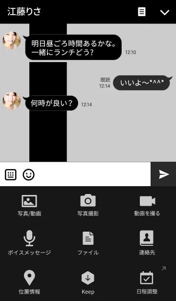 [LINE着せ替え] 3 colors Lの画像4