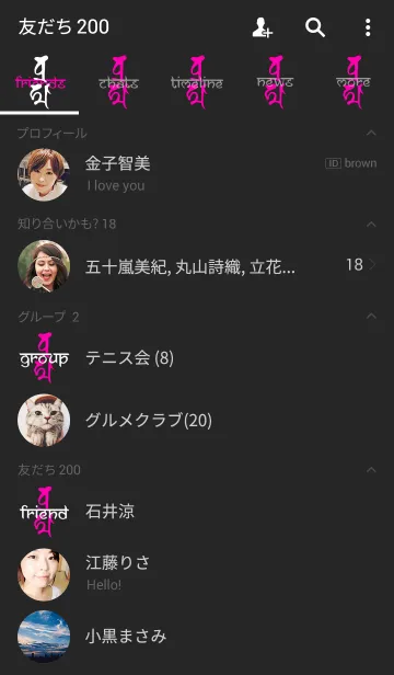 [LINE着せ替え] 梵字 <brfm> ピンク＆ブラックの画像2