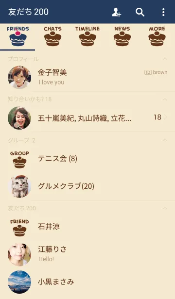 [LINE着せ替え] シンプル ケーキ <カフェオレ>の画像2