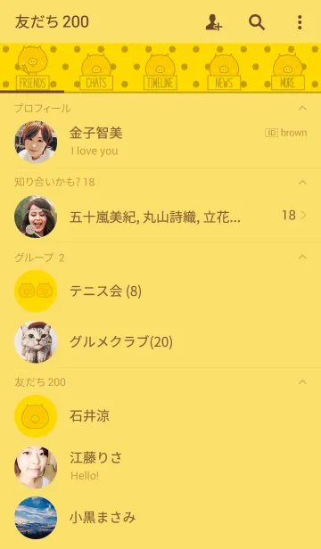 [LINE着せ替え] しあわせのブタの画像2