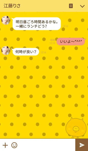 [LINE着せ替え] しあわせのブタの画像3