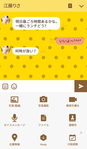 [LINE着せ替え] しあわせのブタの画像4