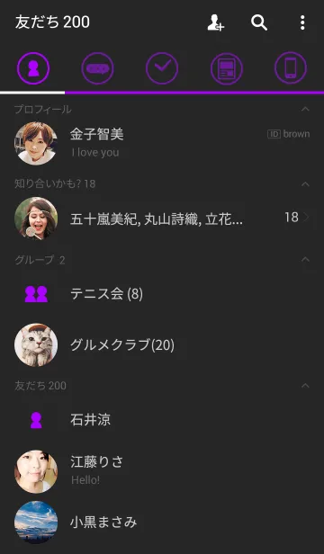 [LINE着せ替え] Basic Black Purpleの画像2