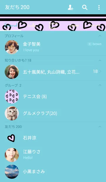 [LINE着せ替え] sexy...【purple×green】の画像2