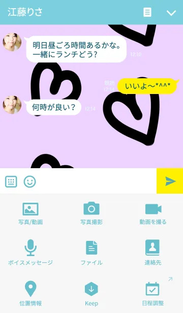 [LINE着せ替え] sexy...【purple×green】の画像4