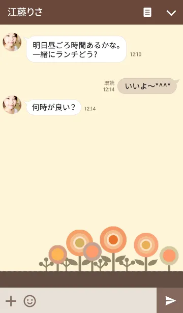 [LINE着せ替え] モダン フラワーの画像3