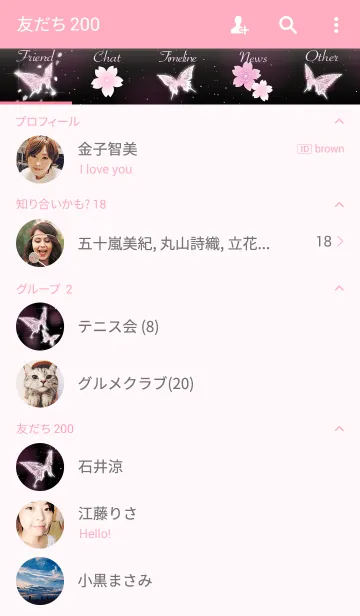 [LINE着せ替え] Cherry blossoming butterflyの画像2