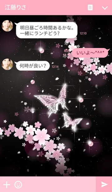 [LINE着せ替え] Cherry blossoming butterflyの画像3