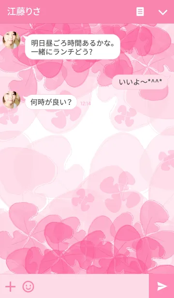 [LINE着せ替え] Pencil Clover Pink 6の画像3