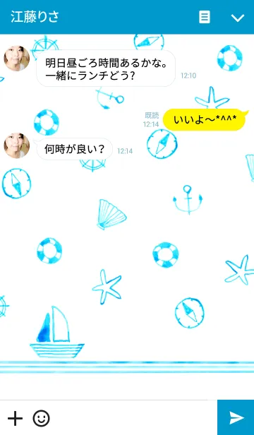 [LINE着せ替え] Beach Partyの画像3