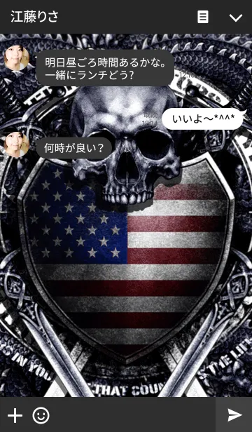 [LINE着せ替え] ドラゴン・スカルナイトの画像3