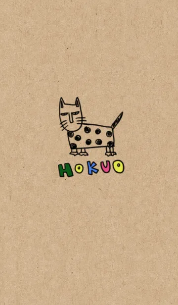 [LINE着せ替え] クラフト紙×猫の画像1
