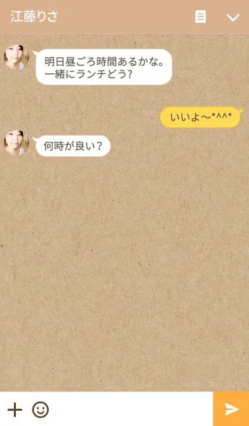 [LINE着せ替え] クラフト紙×猫の画像3