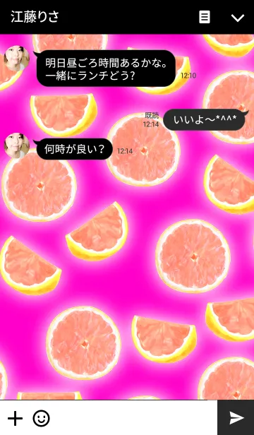 [LINE着せ替え] Pink Grapefruit kaiの画像3