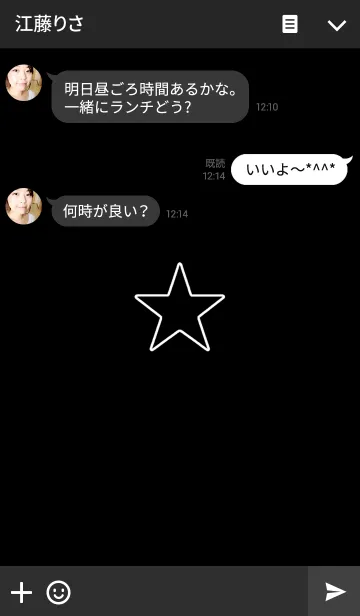 [LINE着せ替え] シンプルスター ブラックオンブラックの画像3
