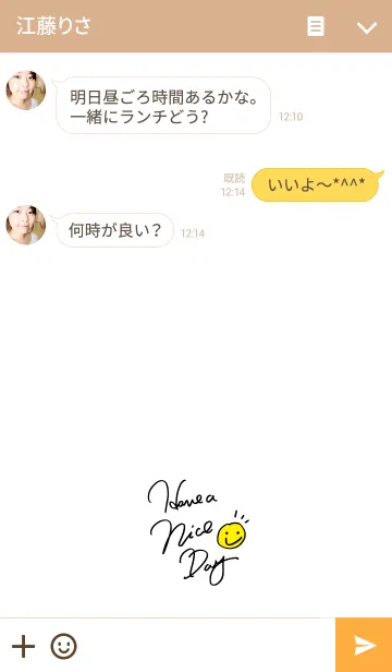 [LINE着せ替え] いい 1 日を！！-にこちゃん-の画像3