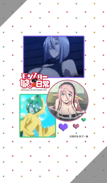 モンスター娘のいる日常 02の着せ替えメイン画像