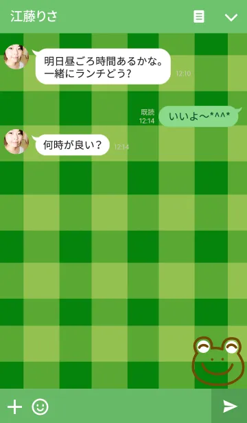 [LINE着せ替え] カエルさんとチェックの画像3