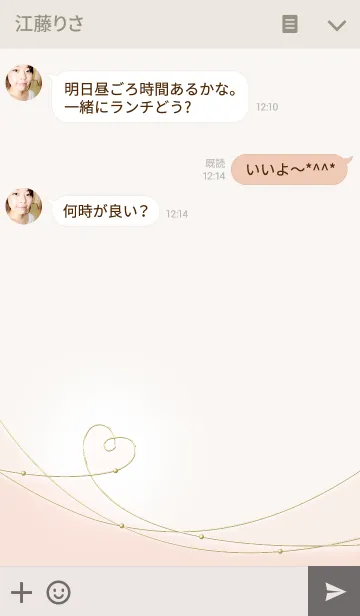 [LINE着せ替え] ゴールドライン/ベージュ03の画像3