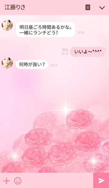[LINE着せ替え] Beautiful Rose5の画像3