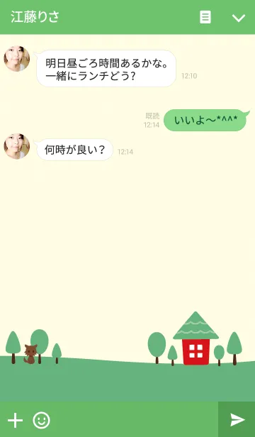 [LINE着せ替え] 赤ずきんちゃんの画像3