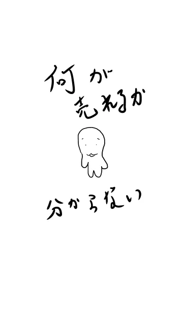 何が売れるか分からないの着せ替えメイン画像