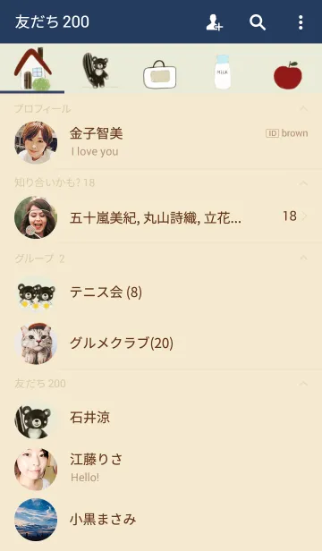 [LINE着せ替え] Wind blowing tomorrowの画像2