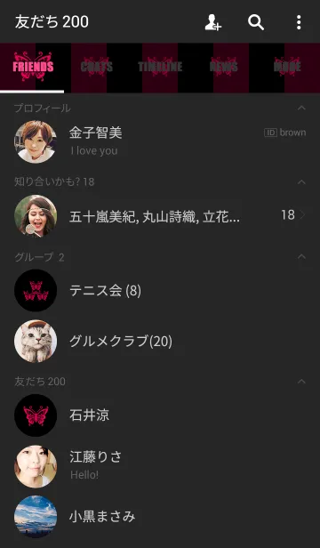 [LINE着せ替え] NIGHT BUTTERFLY PINKの画像2