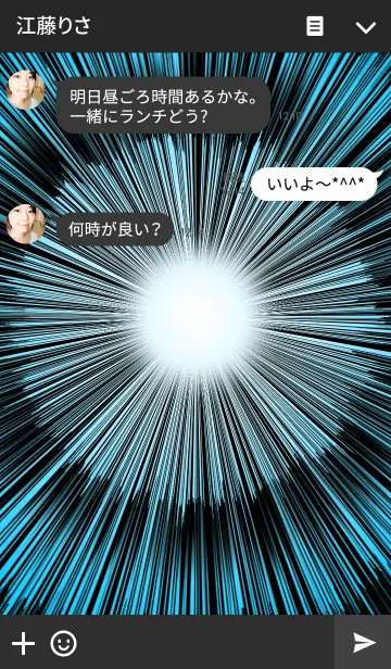 [LINE着せ替え] Intensive line BLUEの画像3