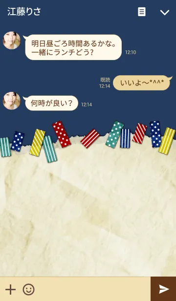 [LINE着せ替え] The PaPeR ＆ TaPeの画像3