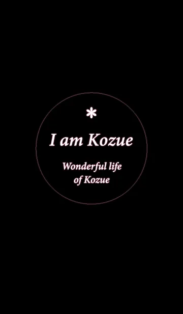 [LINE着せ替え] I am Kozueの画像1