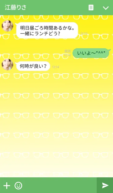 [LINE着せ替え] Refreshing Glassesの画像3