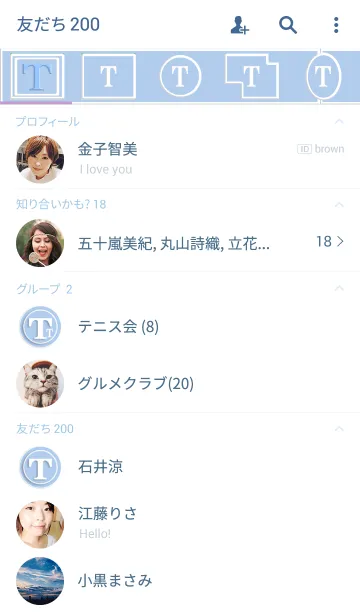 [LINE着せ替え] イニシャル T ☆ ソフトブルーの画像2