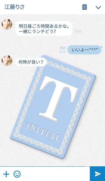 [LINE着せ替え] イニシャル T ☆ ソフトブルーの画像3