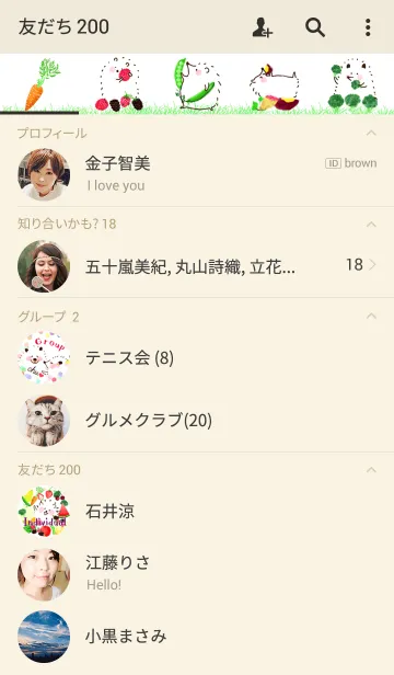 [LINE着せ替え] Hello！ my Hedgehogの画像2