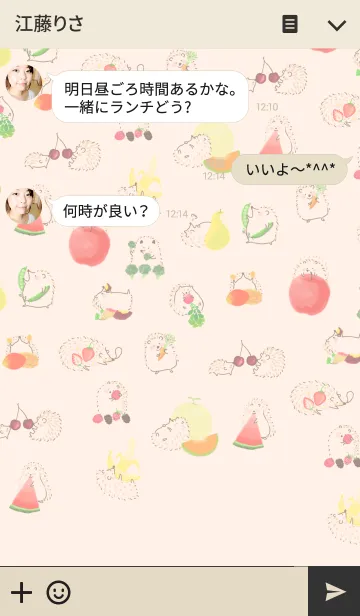 [LINE着せ替え] Hello！ my Hedgehogの画像3