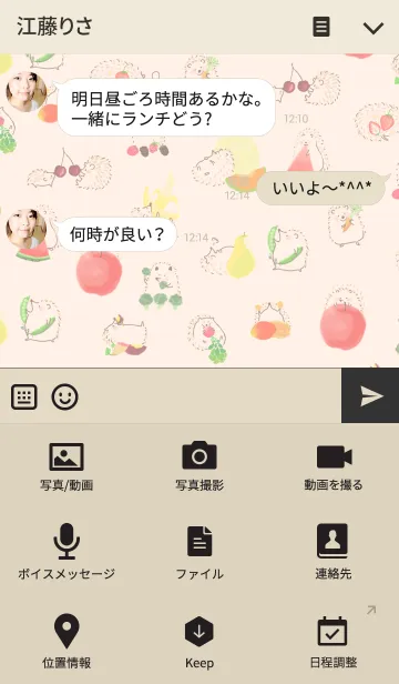 [LINE着せ替え] Hello！ my Hedgehogの画像4