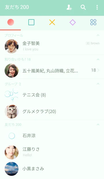 [LINE着せ替え] Simple Color Theme #01の画像2