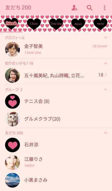 [LINE着せ替え] Lovely♥Heartの画像2