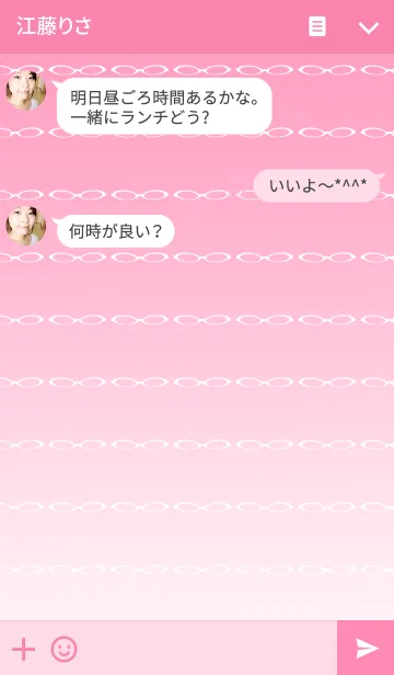[LINE着せ替え] Pretty glassesの画像3
